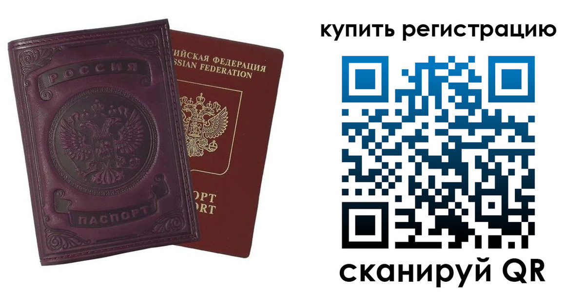 регистрация для дет. сада в Волосово